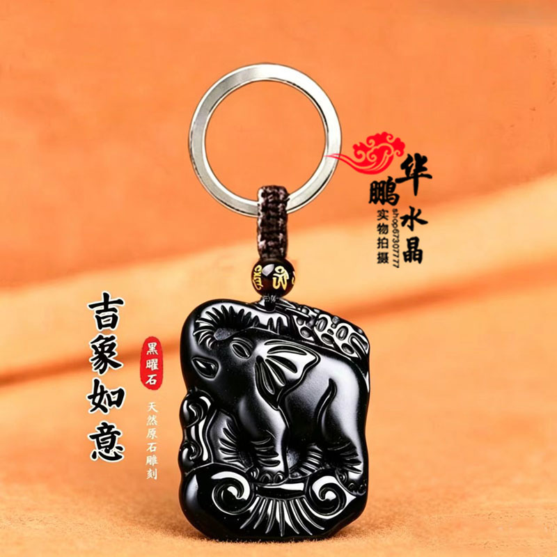 天然黑曜石大象吊坠立体象神玉佩象鼻财神项链男女大小象情侣挂件