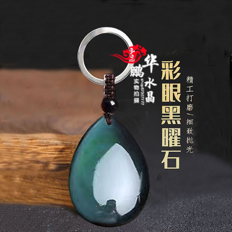 黑曜石吊坠正品彩虹眼