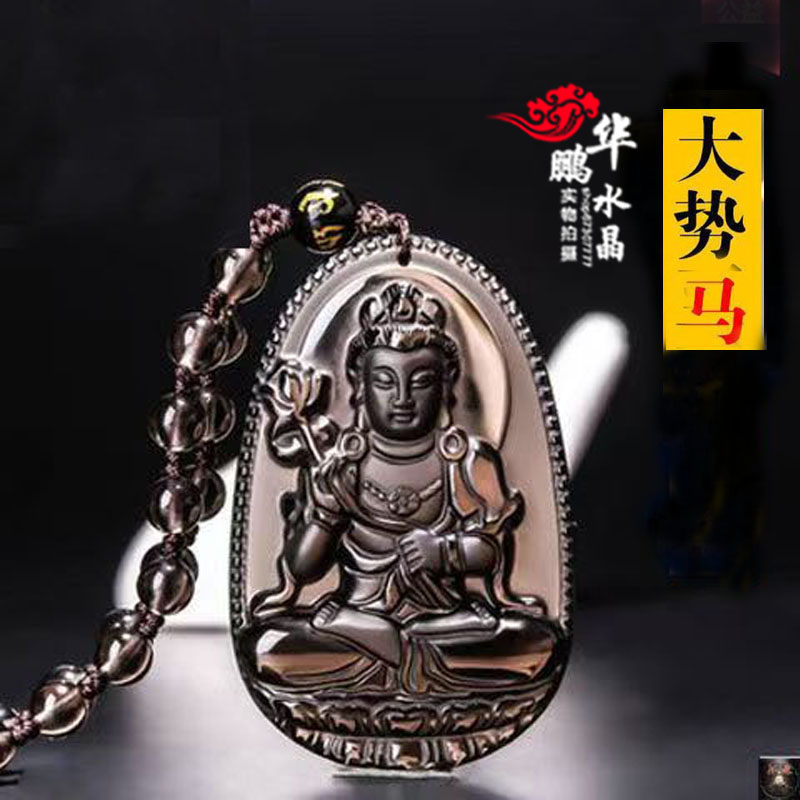 2026年天然冰种黑曜石本命佛吊坠十二生肖八大守护神平安吉祥物