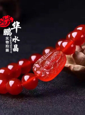 2026年天然红玛瑙生肖 属鸡本命佛 不动明王八大守护神聚财手链