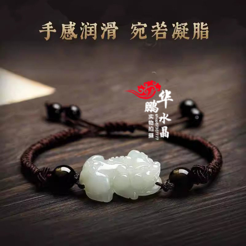 玉石手链貔恘运转手绳