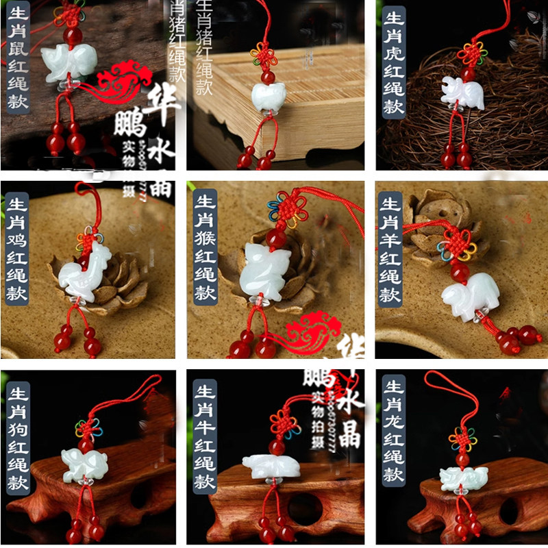 鼠牛虎兔蛇马羊猴鸡狗