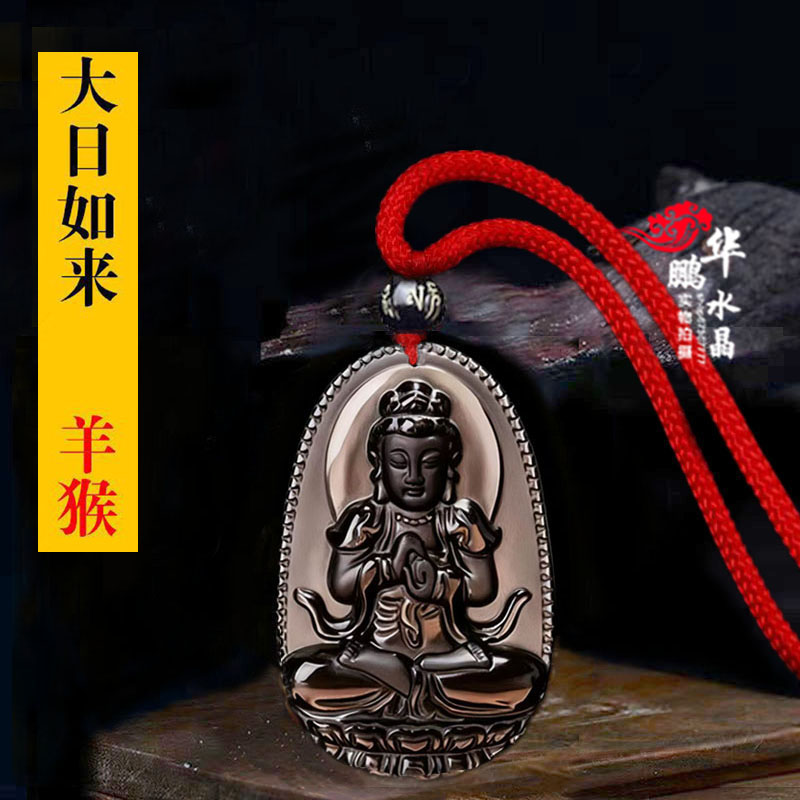 2026年天然冰种黑曜石守护神大日如来菩萨吊坠生肖羊猴运转钥匙扣