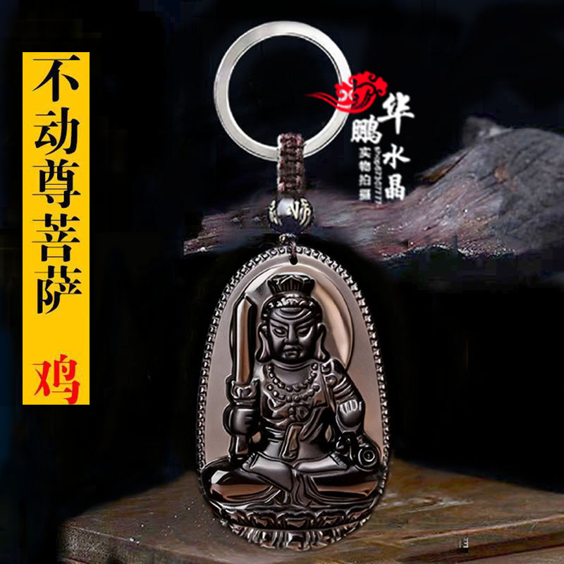 天然冰种黑曜石属鸡不动明王菩萨守护神鸡男女运转吊坠钥匙扣