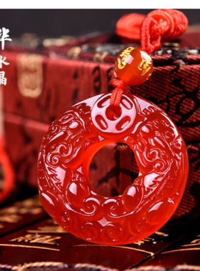 玛瑙双貔貅钥匙扣吊坠