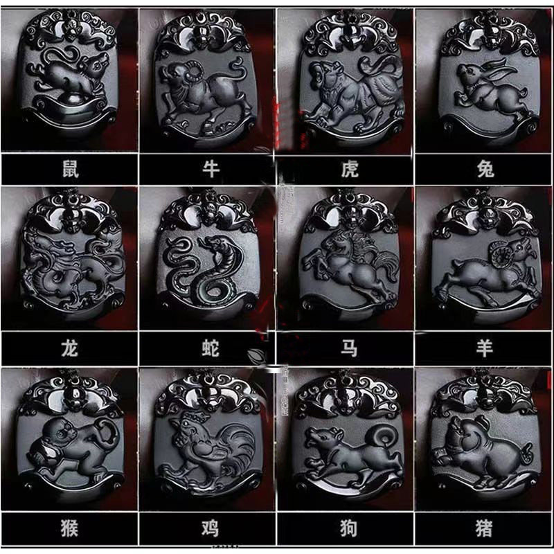 鼠牛虎兔龙蛇马羊猴鸡