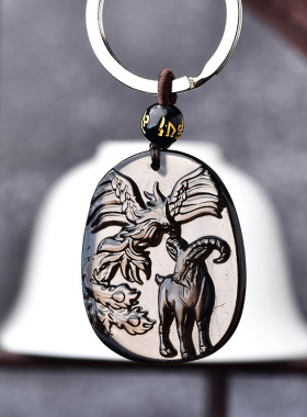 淘运灵阁2025年属马冰种黑曜石丹凤迎朝羊吉祥物吊坠旺财钥匙扣