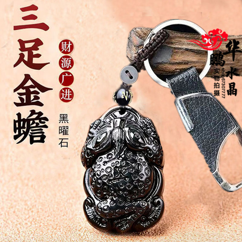 天然黑曜石金蟾吊坠三脚三足项链