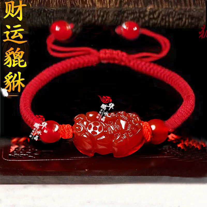 红玛瑙招财貔貅手脚链