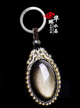 天然金曜石双龙护主护心镜吊坠