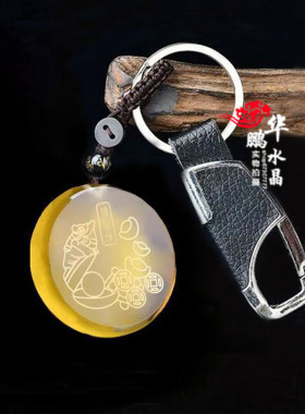 虎吉祥聚财平安钥匙扣