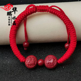 2026年属马吉祥物朱砂狗形虎形犬虎聚财随身三合贵人手链