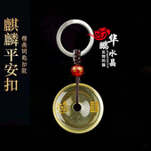 2026年黄水晶平安扣吊坠项链五行卦属土坤为地缺土补土挂件麒麟