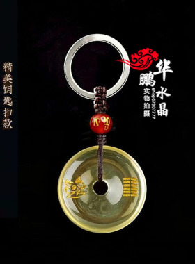 2026年黄水晶平安扣吊坠项链五行卦属土坤为地缺土补土挂件麒麟