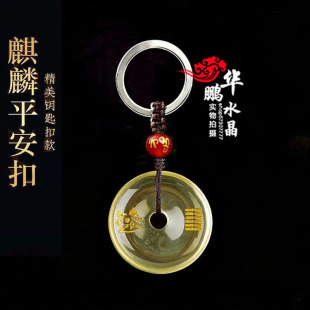 2026年黄水晶平安扣吊坠项链五行卦属土坤为地缺土补土挂件麒麟