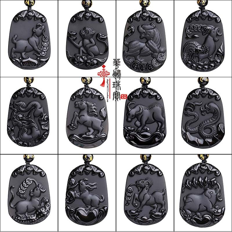 2026年天然黑曜石招财生肖鼠牛虎兔龙马羊猴鸡狗猪转运吉祥物吊坠,饰品/流行首饰/时尚饰品新,项坠/吊坠,淘宝优惠券,粉丝福利购,淘宝优惠卷