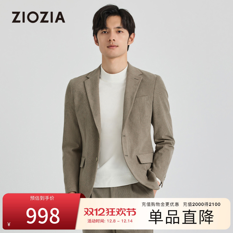 灯芯绒休闲西服