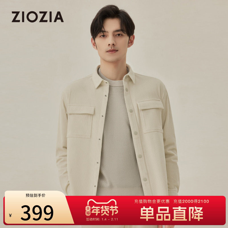 ZIOZIA男装秋季衬衫外套休闲商务正装长袖衬衣ZWCC3226