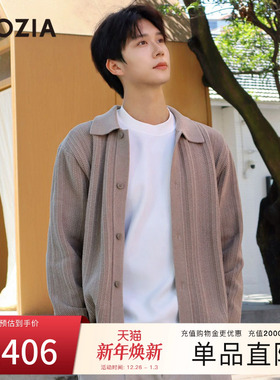 【托斯卡绒混纺】ZIOZIA通勤男装时尚翻领开衫毛衣外套ZECE3635M
