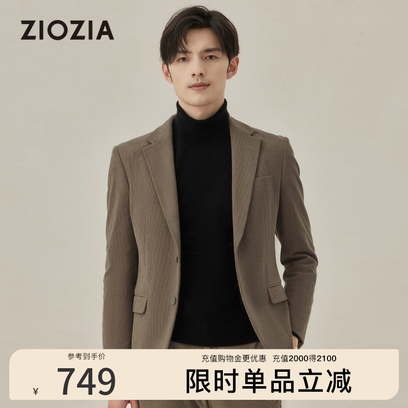 ZIOZIA商务休闲秋冬便西外套