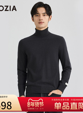 【5A抗菌】ZIOZIA男士秋冬高领针织衫毛衣男装上衣ZEUD3107C