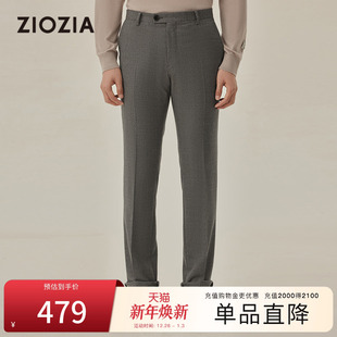 羊毛直筒长裤 ZIOZIA男装 西裤 商务通勤男士 ZSPC3X02 秋季