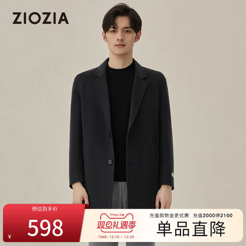 ziozia时尚双面呢保暖羊毛大衣