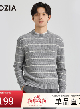 【羊毛混纺】ZIOZIA男士秋季宽松条纹圆领针织衫毛衣ZERD3322C