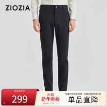 【舒弹有型】ZIOZIA男装仿毛感休闲裤男款直筒长裤秋季ZPDD3414E