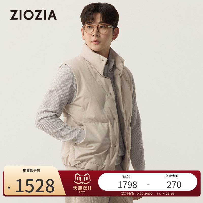 【三防面料】ZIOZIA通勤男装25秋易打理防风立领羽绒马甲ZVPE4252