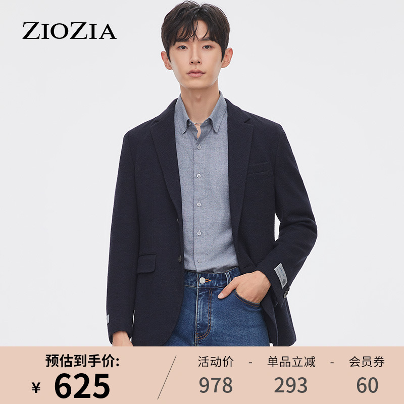 ZIOZIA秋季休闲西服男韩系青年修身商务羊毛混纺西便服ZKG15801J