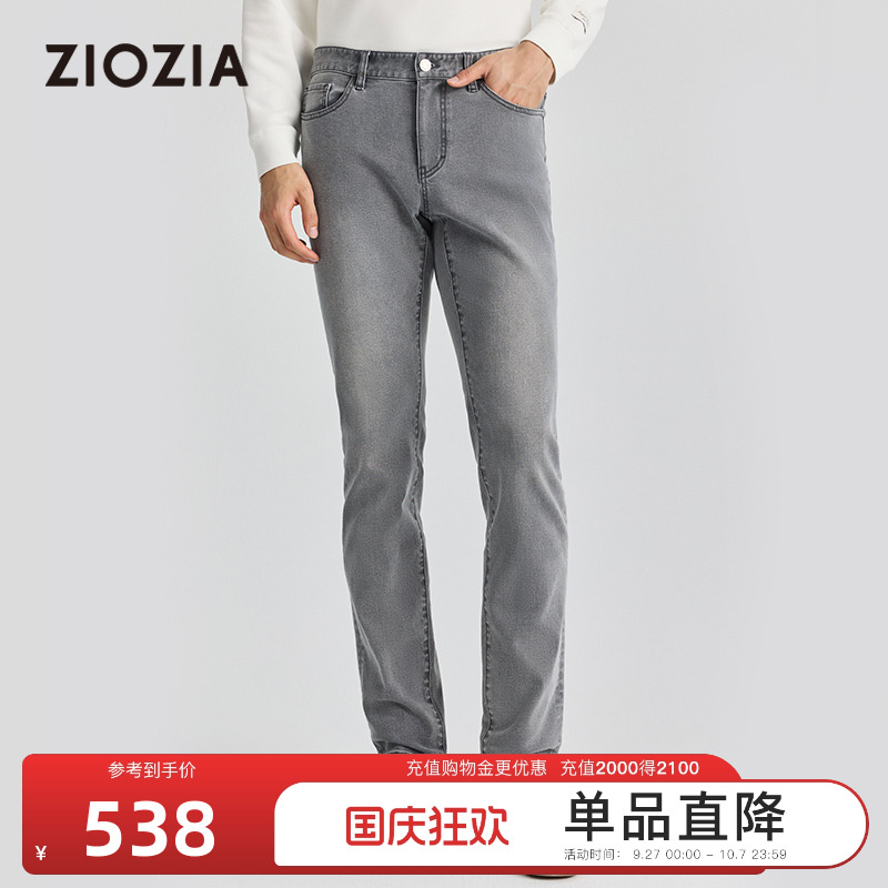 ZIOZIA易打理舒弹直筒牛仔裤