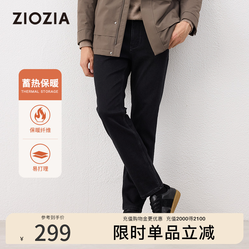 【薄绒保暖】ZIOZIA男士2024冬季新品易打理直筒牛仔裤TDPD4420