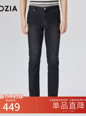 【竹节棉】ZIOZIA春季柔软舒弹直筒牛仔裤ZDPD1419B