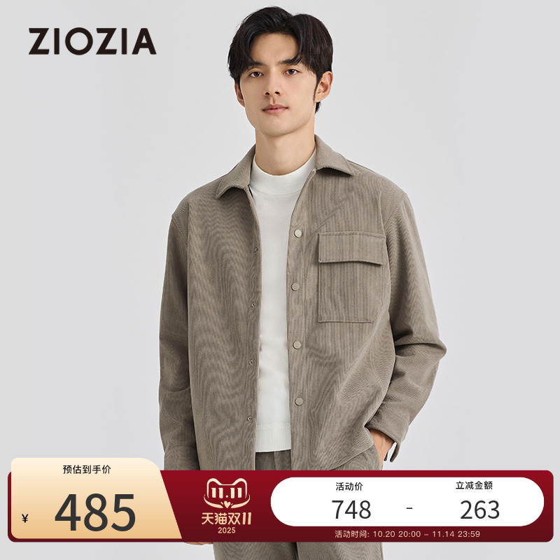 【灯芯绒】ZIOZIA男装秋新品复古休闲夹克衬衫青年外套ZWCD3330T