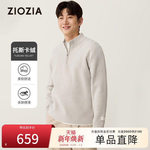 ZIOZIA通勤老钱风毛衣