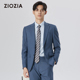 羊毛混纺 正装 ZIOZIA通勤男装 商务经典 西服男ZSBD1108 春季