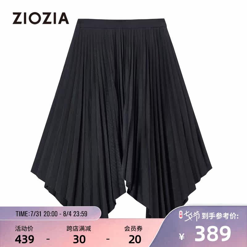 ZIOZIA Spring new pattern Short skirt Waist Show thin tender Drape fluffy Bouffancy skirt QOS21V01Bin the Women's clothing/Boutique , Skirts  category - from Buy2taobao.com to provide professional Taobao agent buy service
