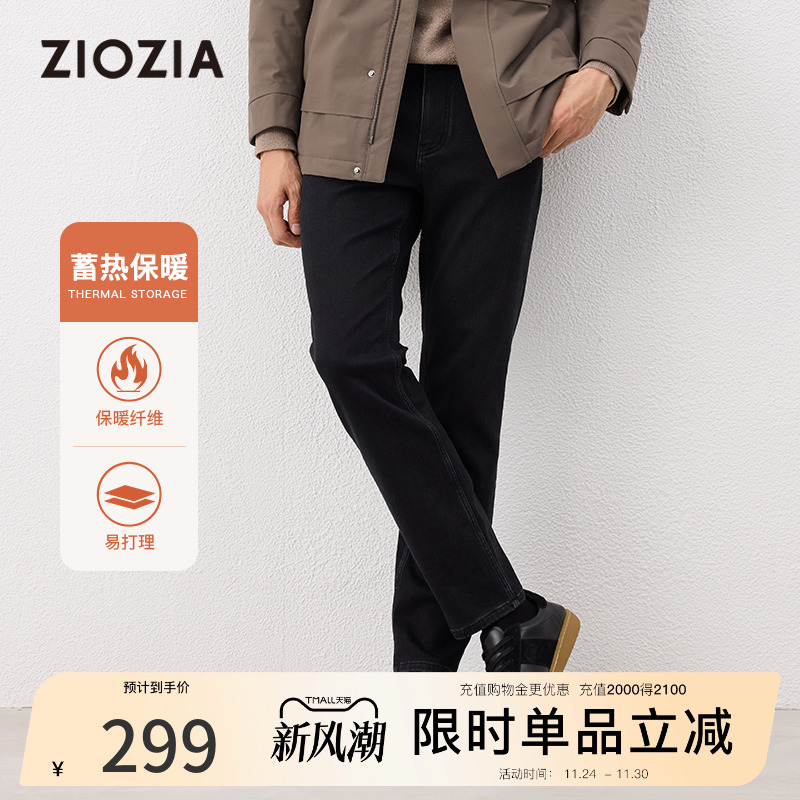 【薄绒保暖】ZIOZIA男士2024冬季新品易打理直筒牛仔裤TDPD4420