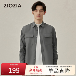 衬衫 商务通勤舒适微弹休闲长袖 ZWCC3225 秋季 ZIOZIA男装