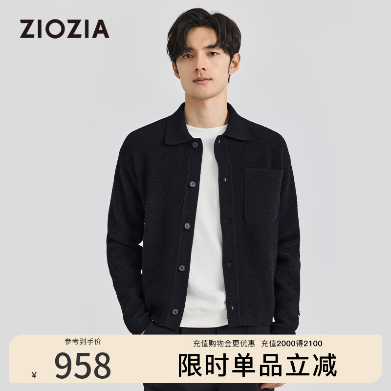 5A抗菌针织开衫毛衣外套