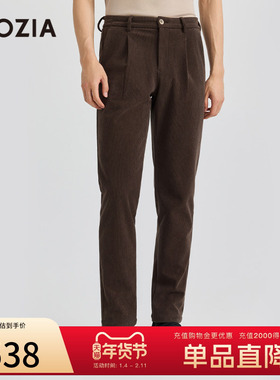 【灯芯绒】ZIOZIA秋季舒适保暖休闲裤男士青年裤子ZPDD3511T