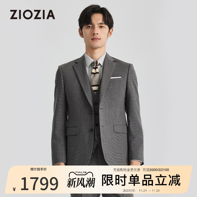 ZIOZIA修身羊毛混纺西服