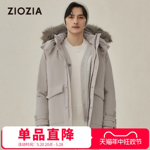 ZIOZIA九牧王旗下男装 鹅绒连帽羽绒服外套男ZFPC4374L 时尚 冬季