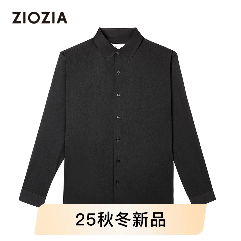 【舒弹有型】ZIOZIA通勤男装25秋商务正装修身长袖衬衫ZWDE3142B