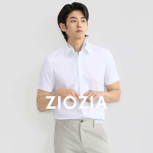 【基础百搭】ZIOZIA男装26夏新品商务正装中青年修身短袖衬衫