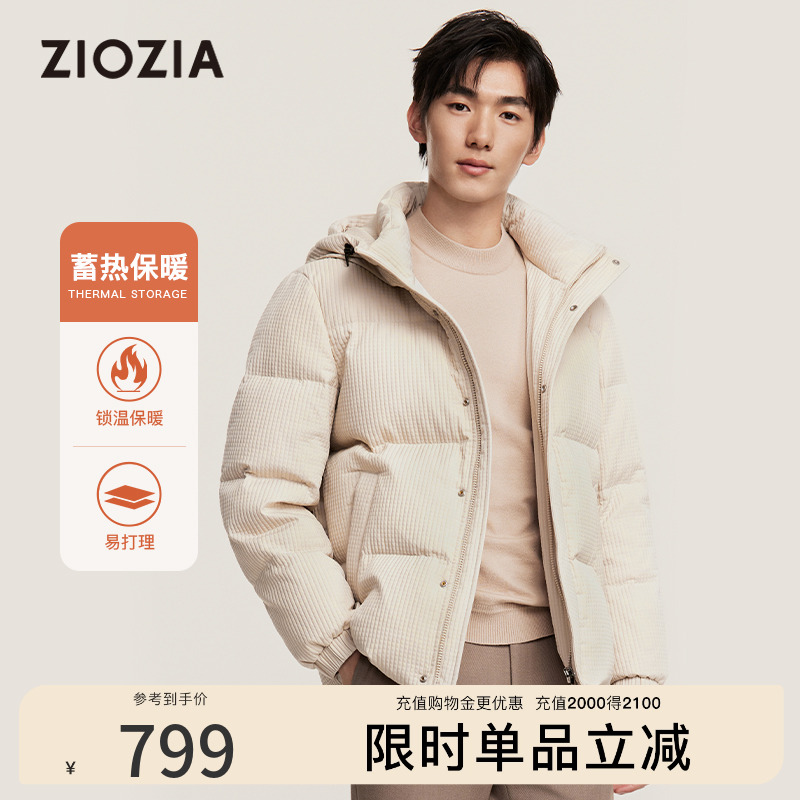 潮流精品，品质保证