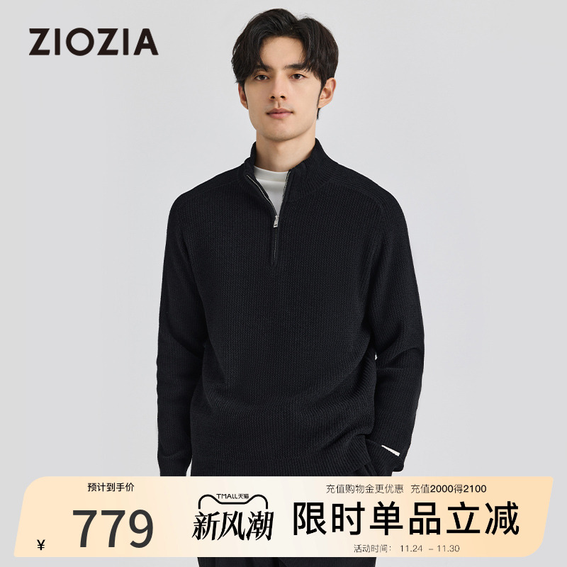 5A抗菌半拉链立领落肩毛衣