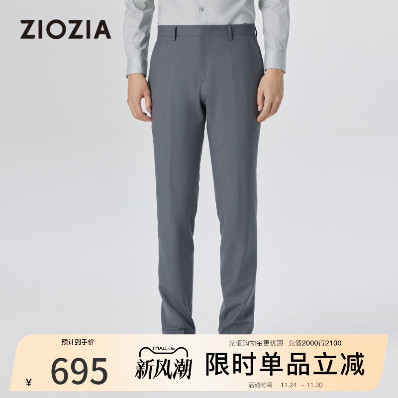ziozia商务经典休闲西裤