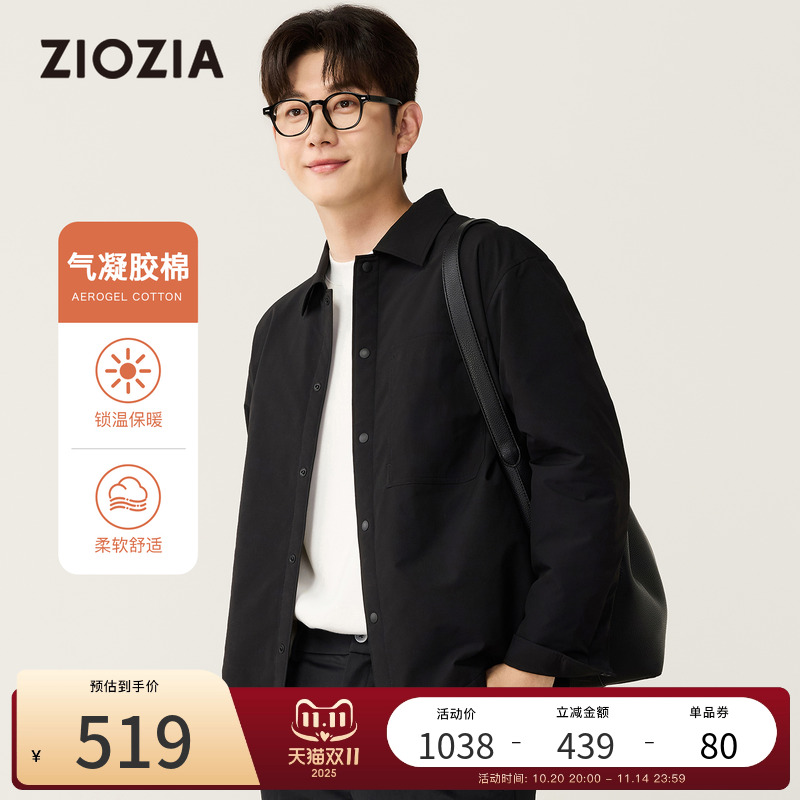 【气凝胶棉】ZIOZIA通勤男装保暖棉服夹克2025新款夹棉外套中青年